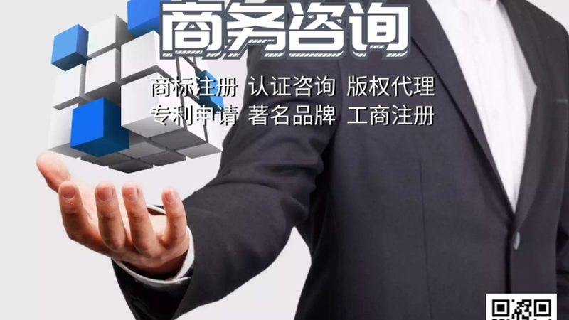 中小企业管理咨询：如何规避潜在风险，实现高效管理