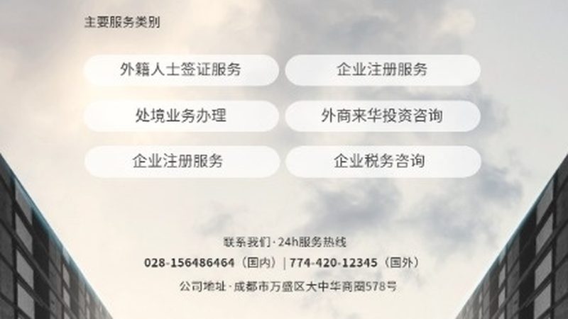 找代写商业计划书靠谱吗