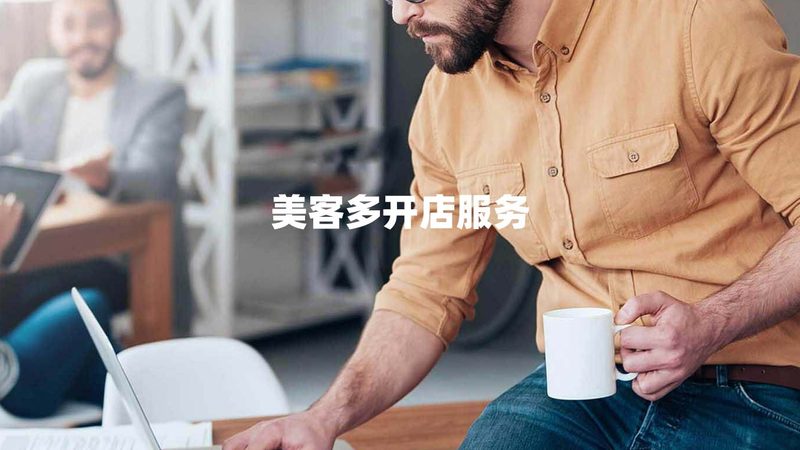 揭秘管理咨询公司资质证书：标准与样本解析