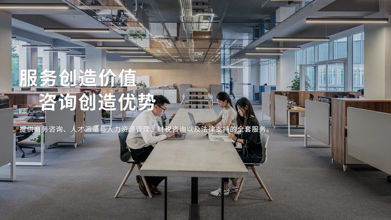 税务尽职调查：揭秘收费标准背后的秘密