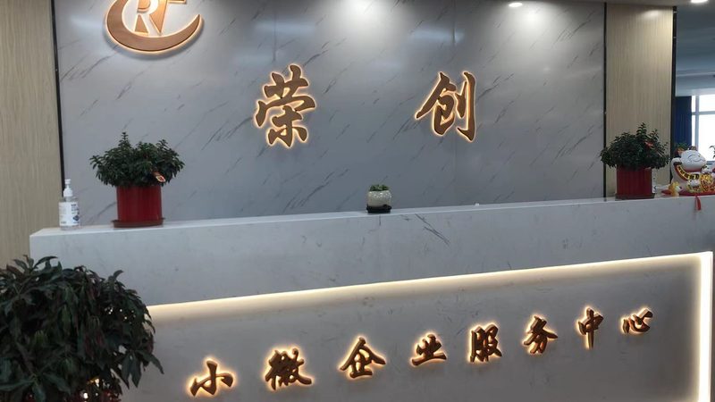 ISO认证咨询：中小企业迈向国际化的关键一步