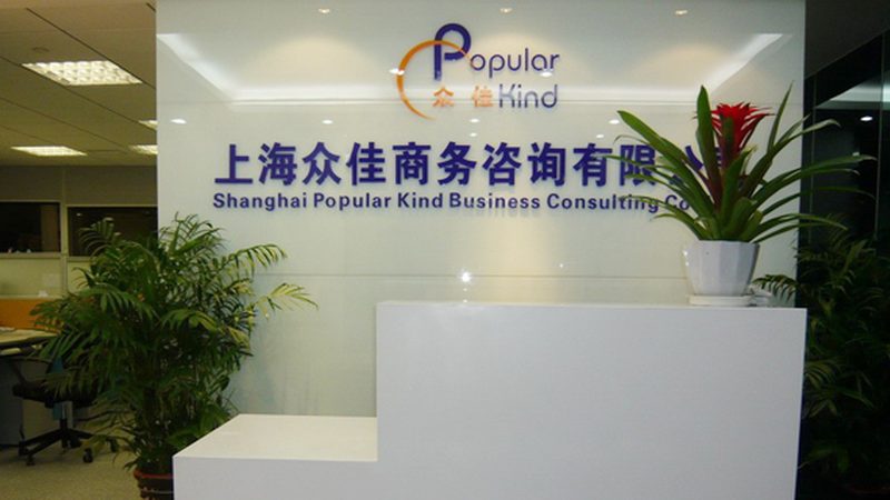 组织架构优化与HR咨询：本质区别与适用场景