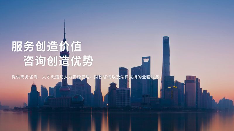 薪酬绩效咨询：中小企业如何规避常见误区**